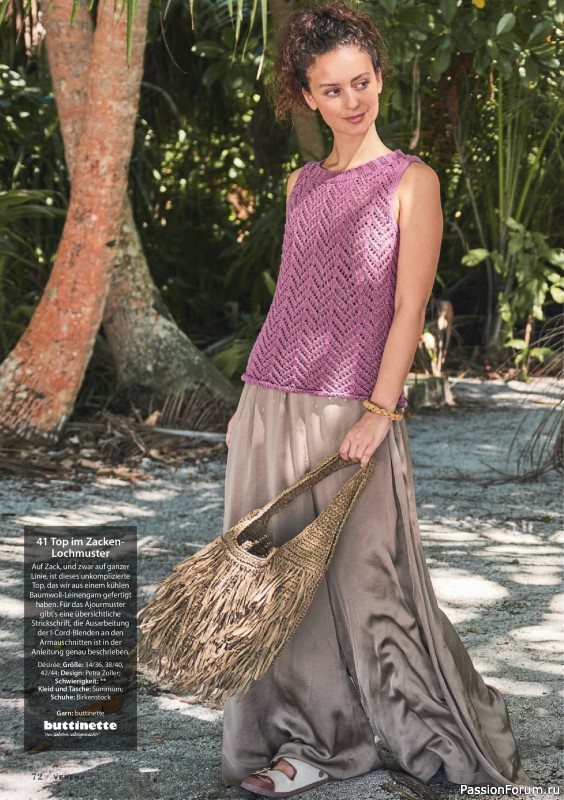Вязаные модели в журнале «Verena Stricktrends №2 2026»