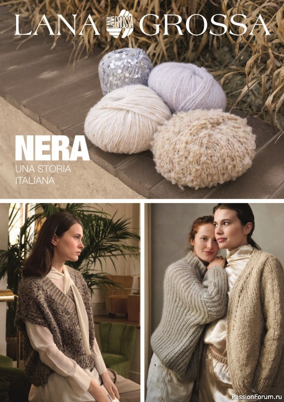 Вязаные модели в журнале «Verena Stricktrends №4 2025»