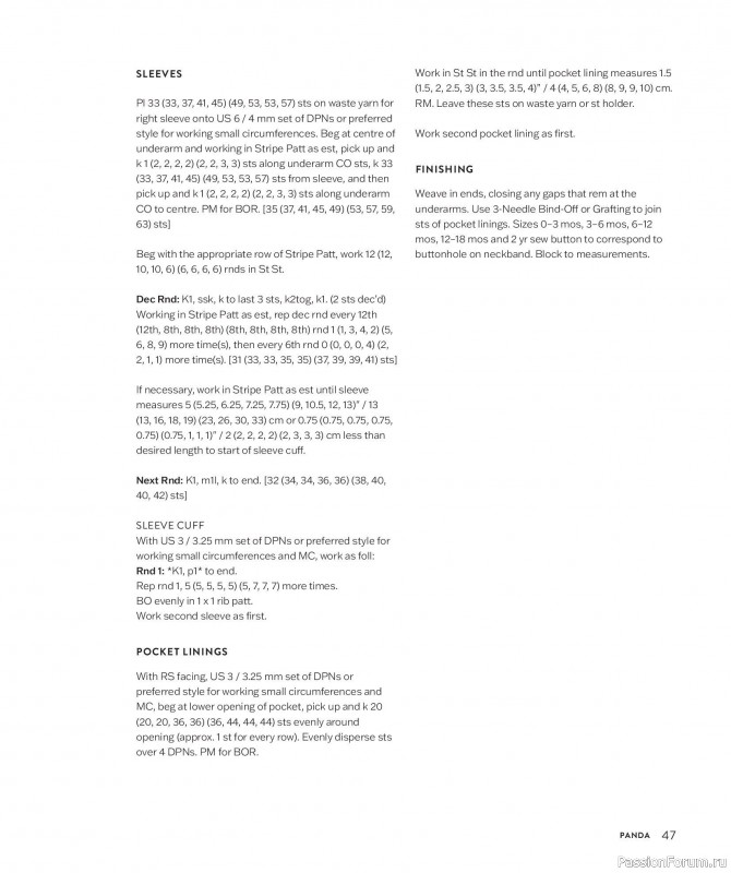 Вязаные проекты для детей в книге &laquo;Making Memories&raquo;