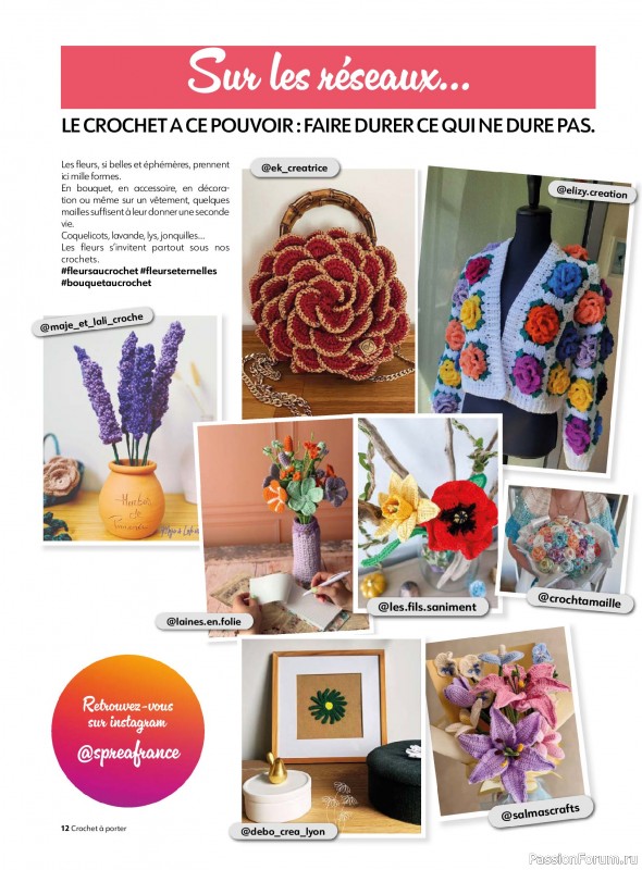 Вязаные проекты крючком в журнале &laquo;Crochet a porter №6 2026&raquo;