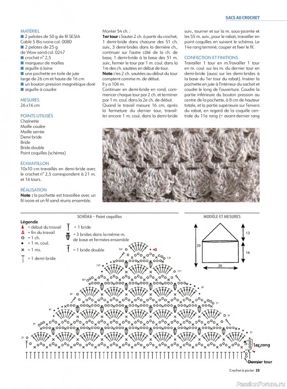 Вязаные проекты крючком в журнале &laquo;Crochet a porter №6 2026&raquo;