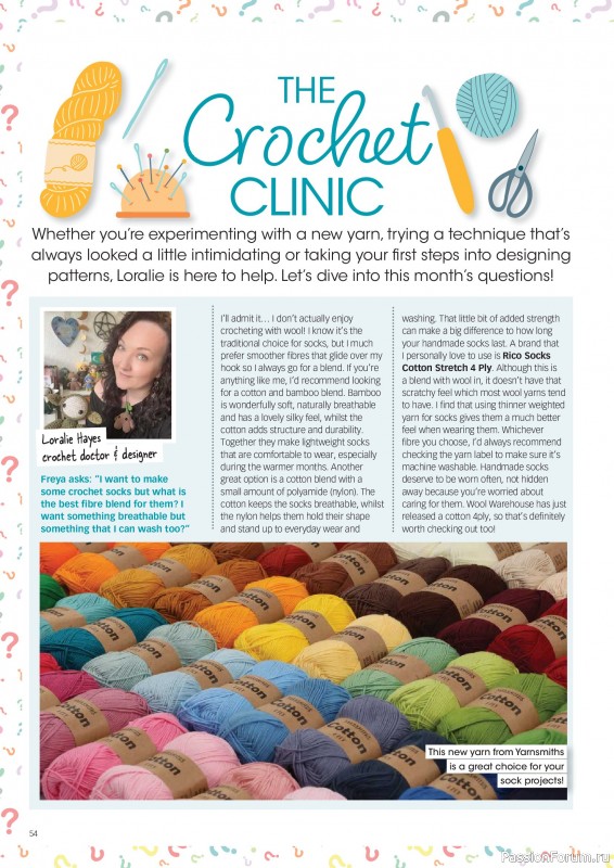 Вязаные проекты крючком в журнале «Crochet Now №137 2026»