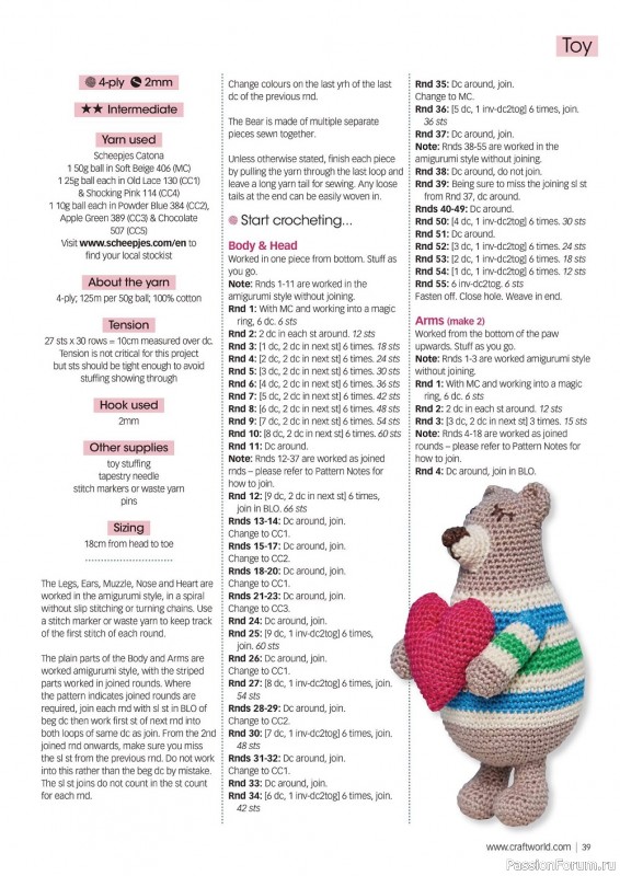 Вязаные проекты крючком в журнале «Crochet Now №90 2023»