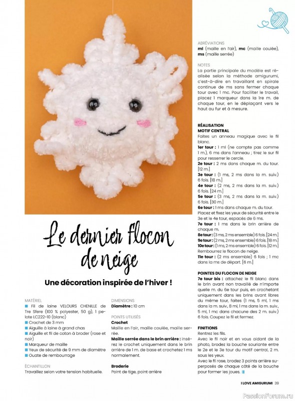 Вязаные проекты крючком в журнале &laquo;I Love Amigurumi №8 2026&raquo;