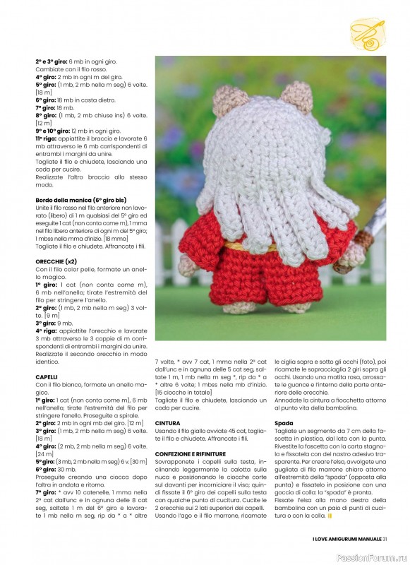 Вязаные проекты крючком в журнале &laquo;I Love Amigurumi Manuale №8 2026&raquo;