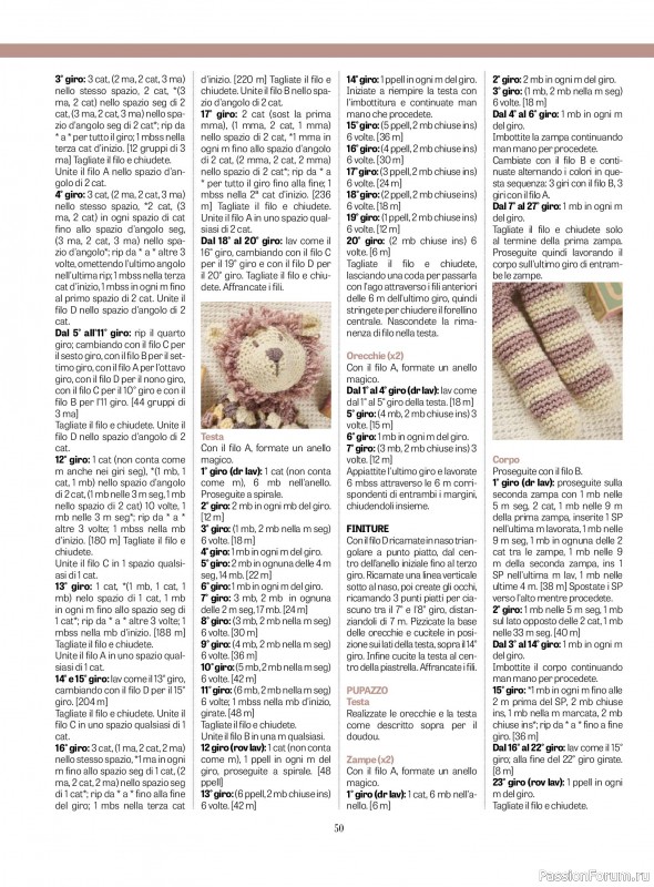 Вязаные проекты крючком в журнале «L'uncinetto di Gio №53 2026»