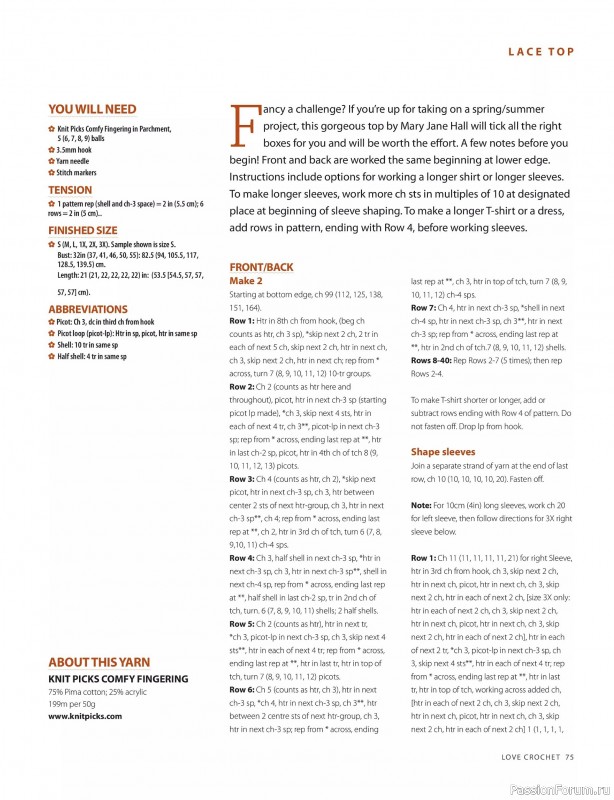 Вязаные проекты крючком в журнале &laquo;Love Crochet №32 2026&raquo;
