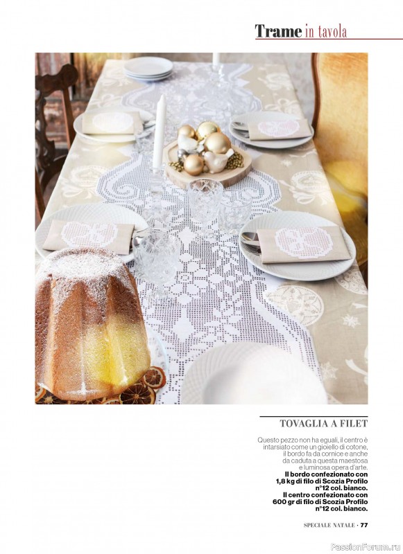 Вязаные проекты крючком в журнале «Profilo Uncinetto Speciale №6 2025»