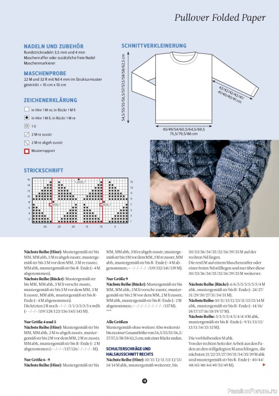 Вязаные проекты спицами в журнале &laquo;The Knitter №81 2026 Germany&raquo;