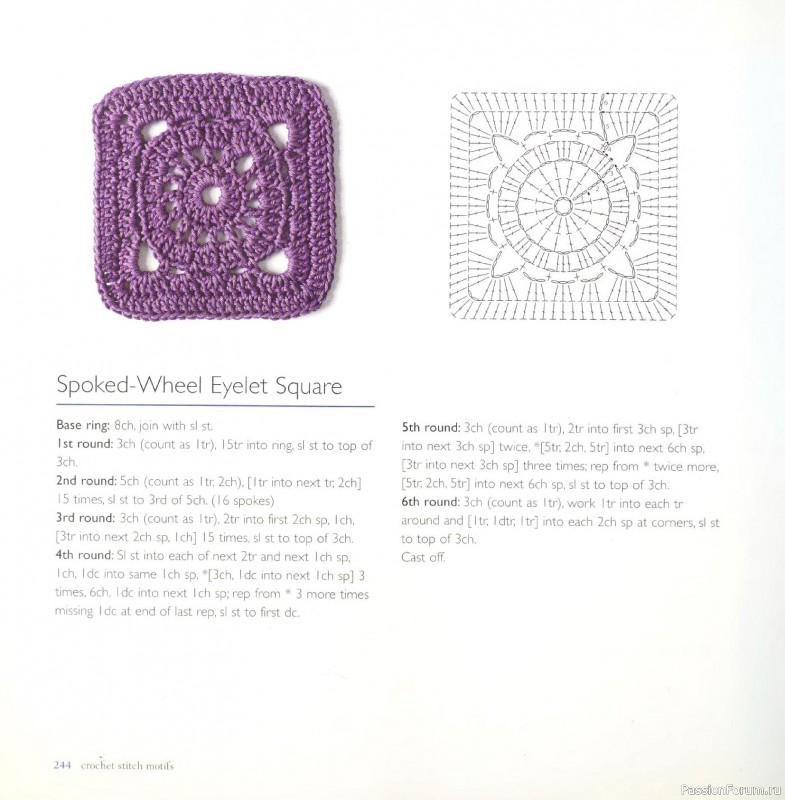 Вязаные проекты в книге &laquo;Crochet Stitch Motifs&raquo;. Продолжение