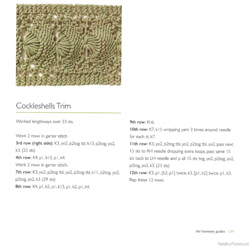 Вязаные проекты в книге &laquo;Knit Edgings & Trims 150 Stitches&raquo;.