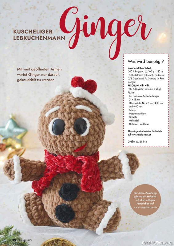 Вязаные проекты в журнале «Amigurumi Magazin №23 2025»