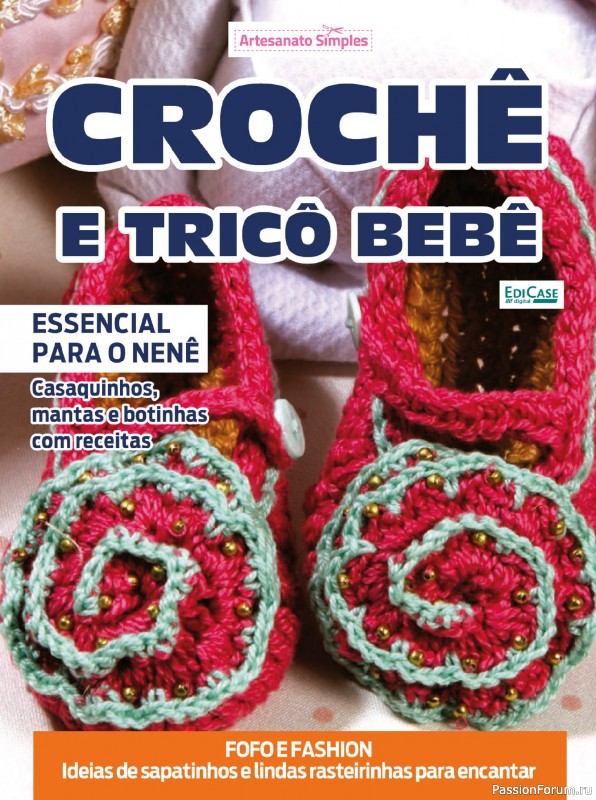 Вязаные проекты в журнале &laquo;Artesanato Simples Ed.83 Croche e Trico Bebe&raquo;