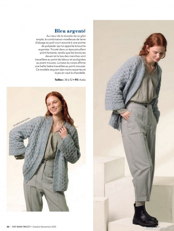 Вязаные проекты в журнале &laquo;Fait Main Tricot №57 2025&raquo;