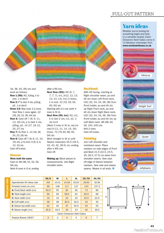 Вязаные проекты в журнале «Knit Now №178 2025»