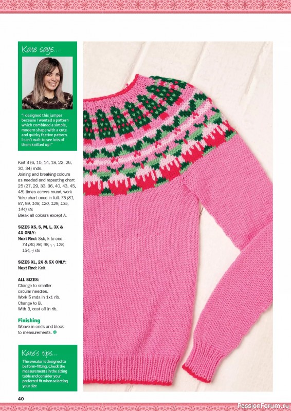 Вязаные проекты в журнале «Knit Now №187 2025»