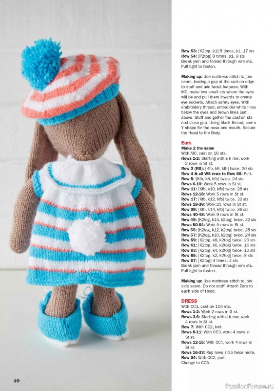 Вязаные проекты в журнале «Knit Now №189 2025»