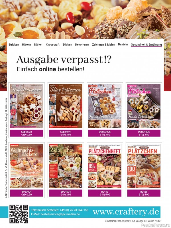 Вязаные проекты в журнале «Meine Hakelwelt Sonderheft HA145 2025»