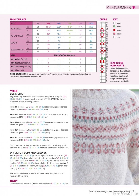 Вязаные проекты в журнале &laquo;Simply Knitting №277 2026&raquo;