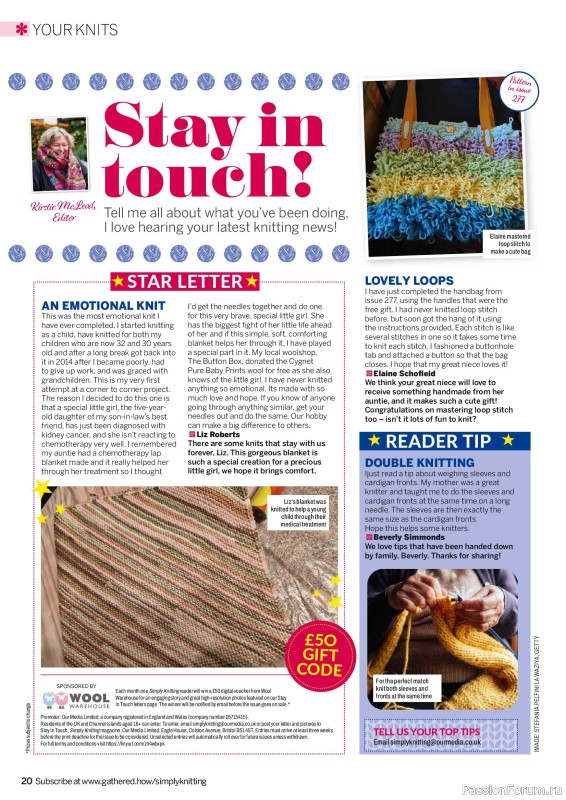 Вязаные проекты в журнале «Simply Knitting №283 2026»