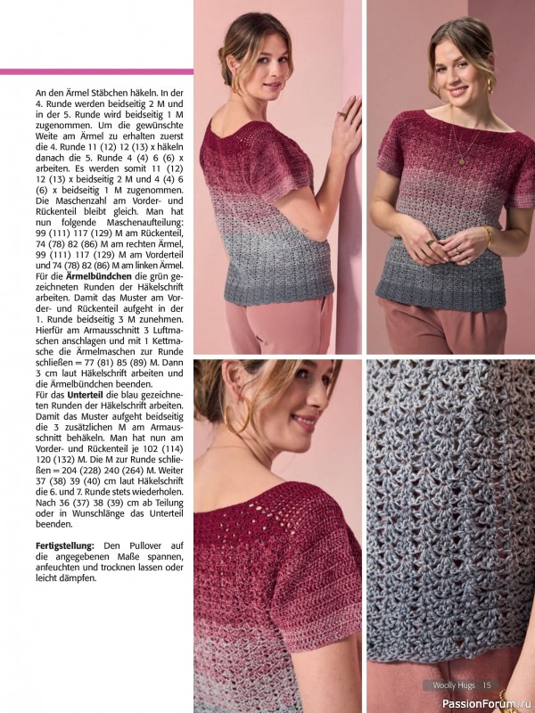 Вязаные проекты в журнале &laquo;Woolly Hugs Maschenwelt №3 2026&raquo;