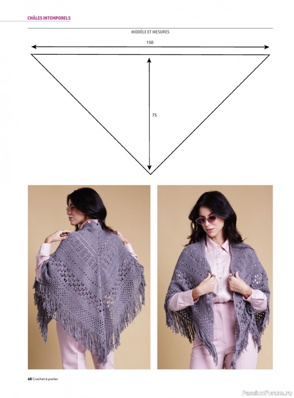 Вязаные проекты крючком в журнале «Crochet a Porter - Mai/Juillet 2025»