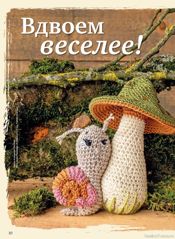 Коллекция проектов для рукодельниц в журнале &laquo;Anna №3 2025 Осень&raquo;