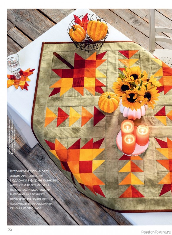 Коллекция проектов для рукодельниц в журнале &laquo;Anna №3 2025 Осень&raquo;