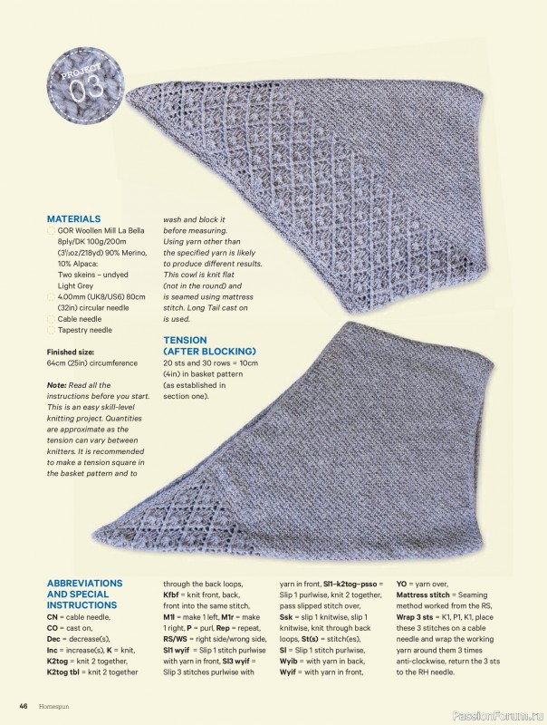 Коллекция проектов для рукодельниц в журнале &laquo;Australian Homespun №230 2026&raquo;