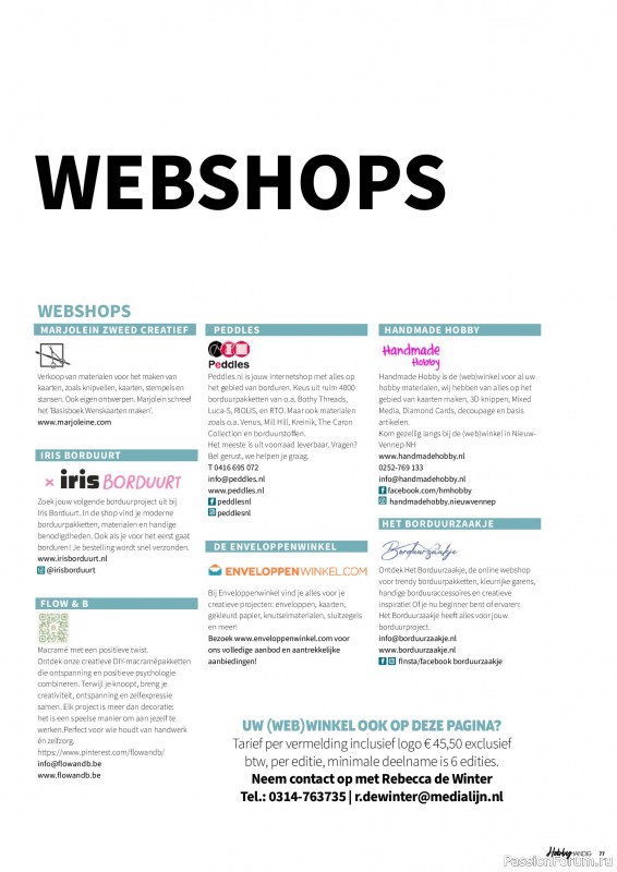 Коллекция проектов для рукодельниц в журнале &laquo;HobbyHandig №258 2026&raquo;