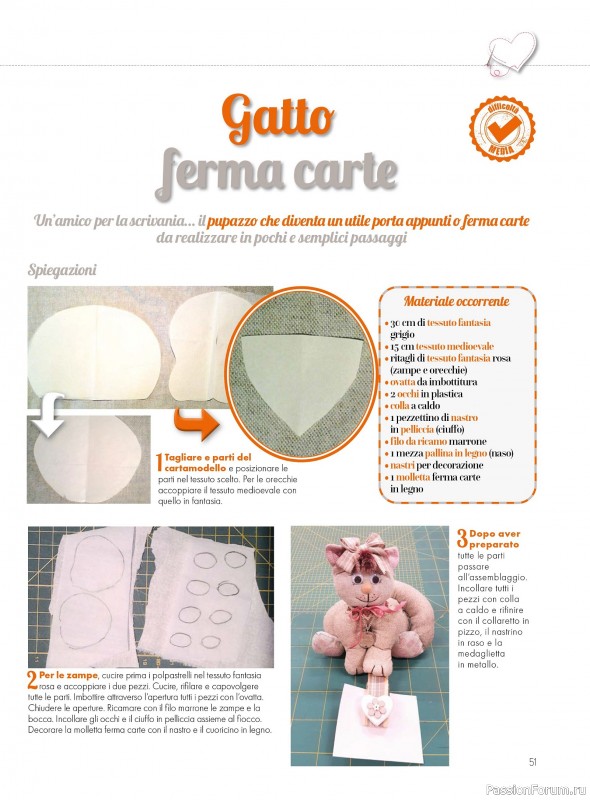 Коллекция проектов для рукодельниц в журнале «I Love Cucito №70 2026»