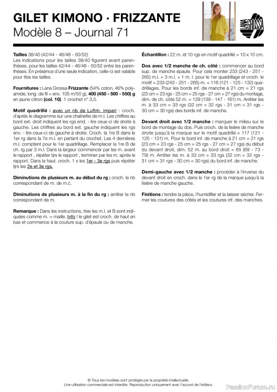 Вязаные проекты в журнале &laquo;Lana Grossa - Spring/Summer 2026&raquo;