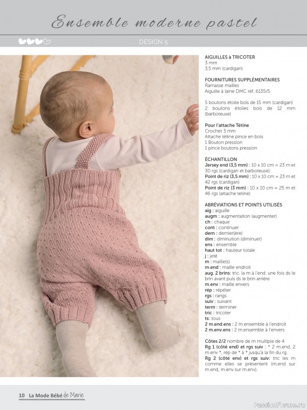 Вязаные модели для детей в журнале «La Mode Bebe de Marie №6 2025»