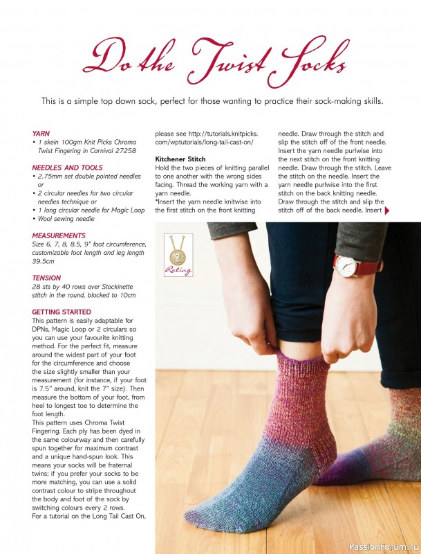 Вязаные модели спицами в журнале «Australian Knitting Vol.18 №2 2026»