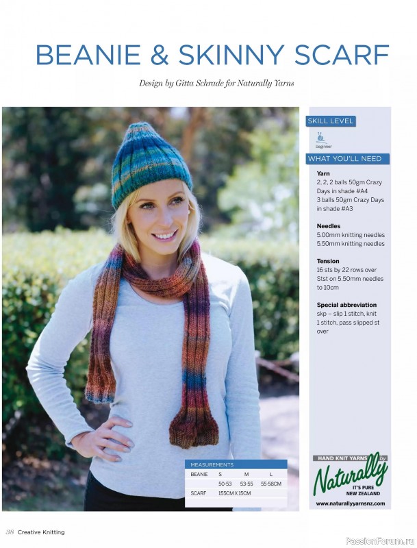 Вязаные модели спицами в журнале &laquo;Creative Knitting №91 2025&raquo;