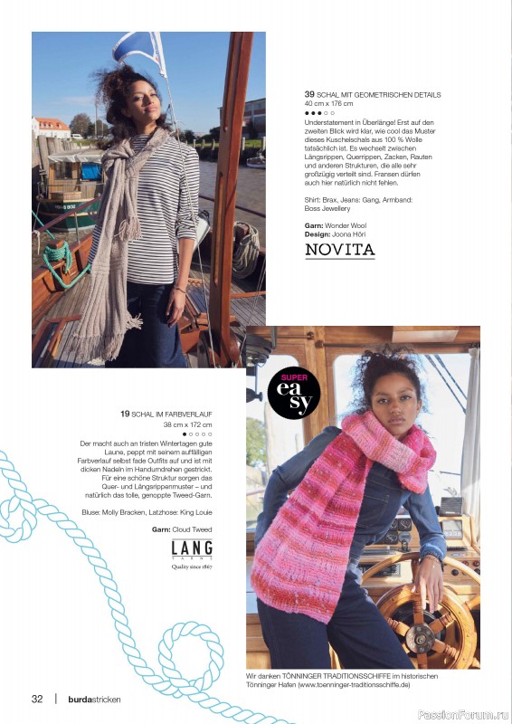 Вязаные модели в журнале «Burda Stricken №1 2025»