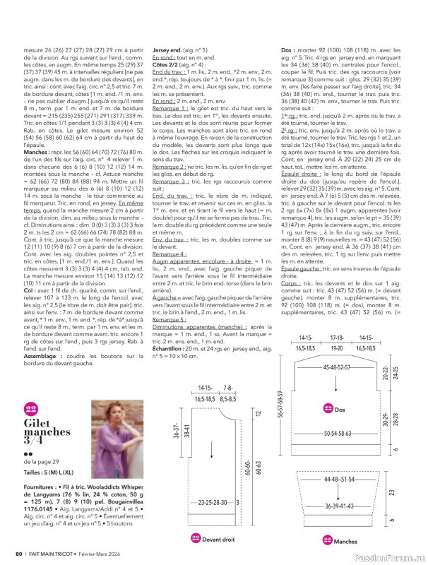 Вязаные модели в журнале &laquo;Fait Main Tricot №59 2026&raquo;