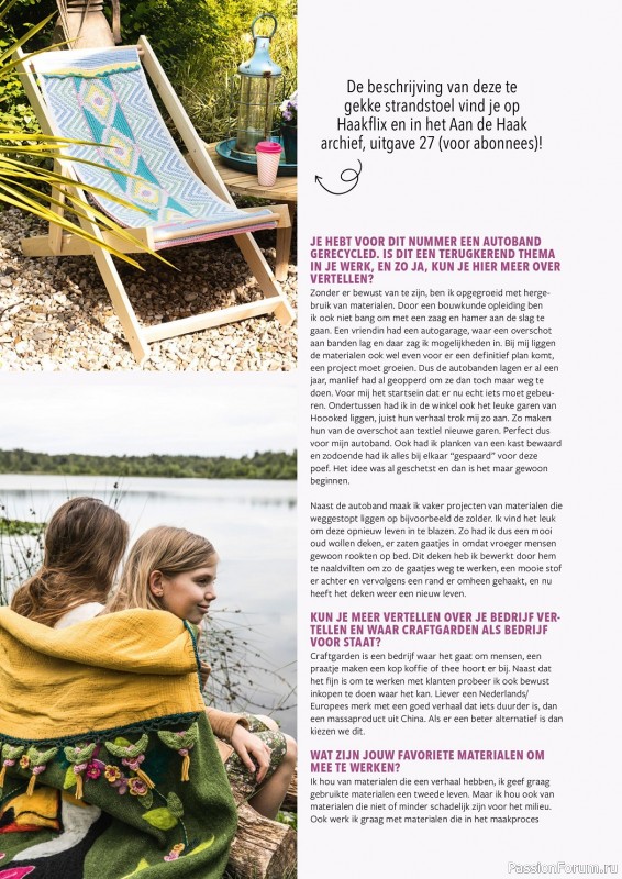 Вязаные проекты крючком в журнале «Aan de Haak №46 2023»