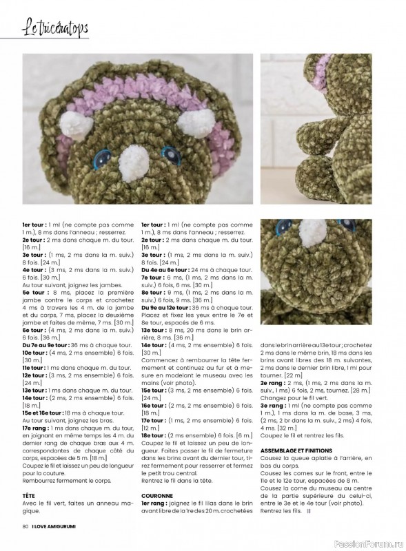 Вязаные проекты крючком в журнале &laquo;I Love Amigurumi №8 2026&raquo;