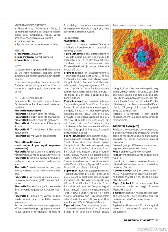 Вязаные проекты крючком в журнале &laquo;L'Uncinetto di Gio Speciale №12 2026&raquo;