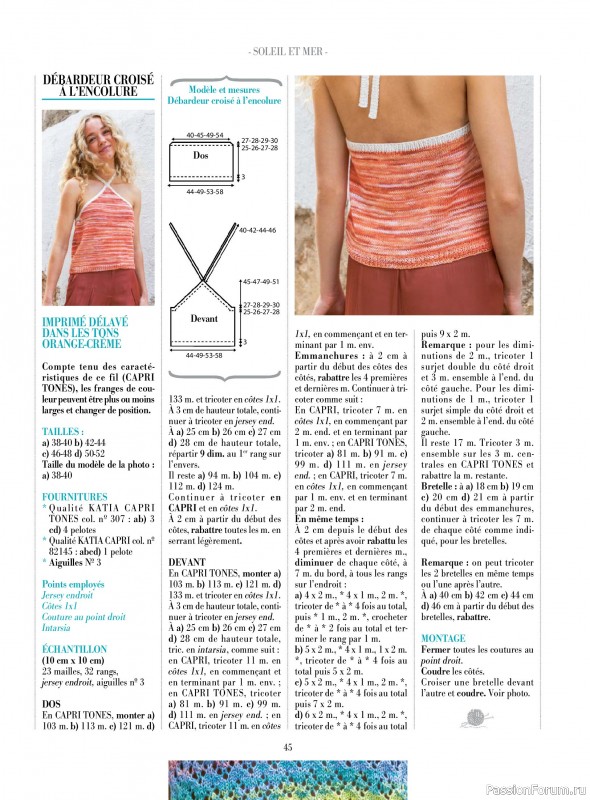 Вязаные проекты крючком в журнале &laquo;Plus tricot №8 2026&raquo;
