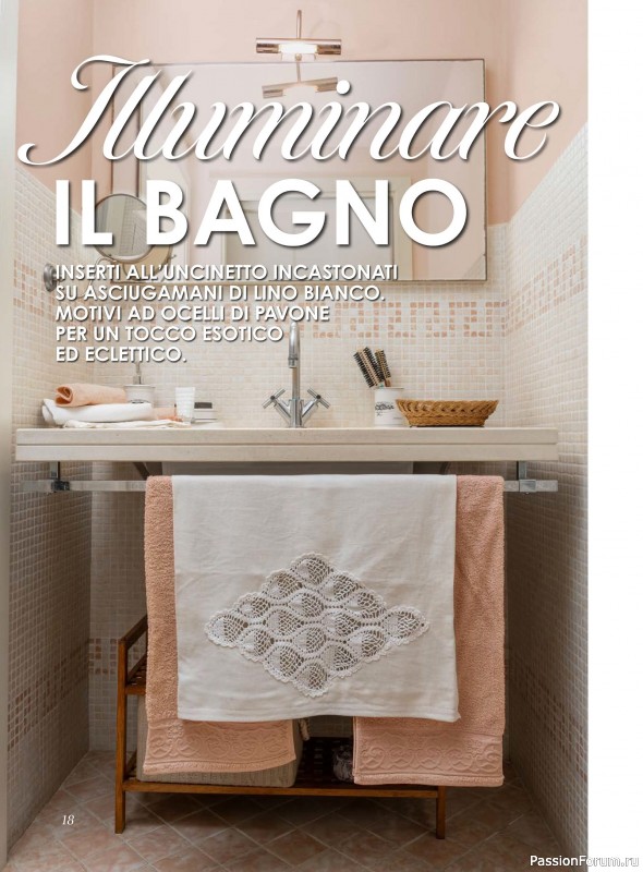 Вязаные проекты крючком в журнале &laquo;Profilo Uncinetto №12 2026&raquo;