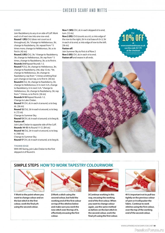 Вязаные проекты крючком в журнале «Simply Crochet №179 2026»