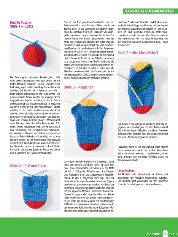 Вязаные проекты спицами в журнале «Hundert Seiten voller Ideen №4 2025»