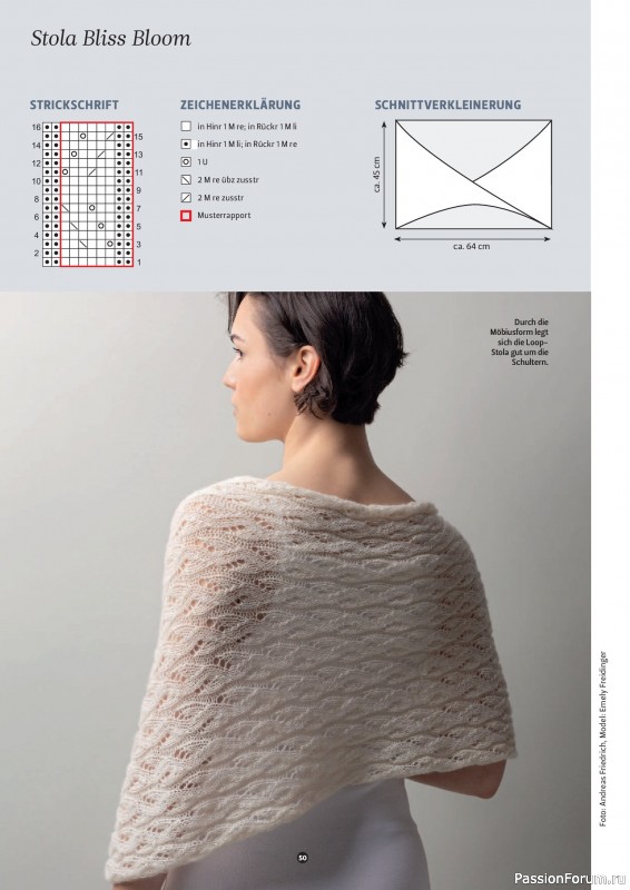 Вязаные проекты спицами в журнале «The Knitter №79 2025 Germany»