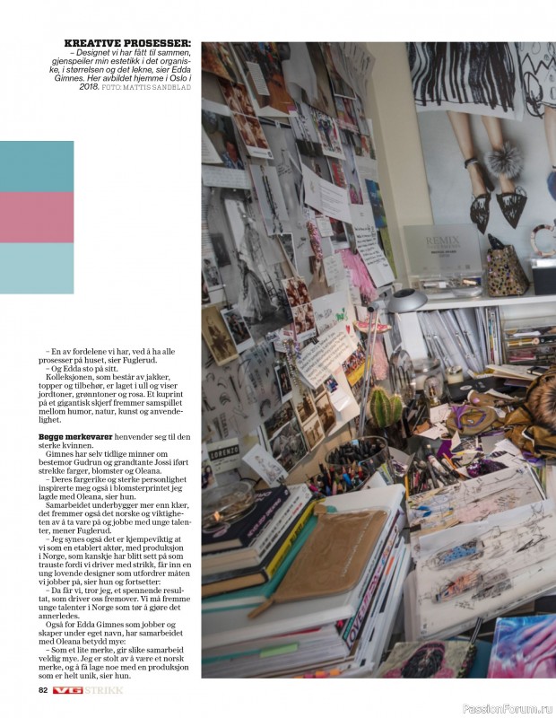 Вязаные проекты спицами в журнале «VG Strikk Magazine №48 2025»