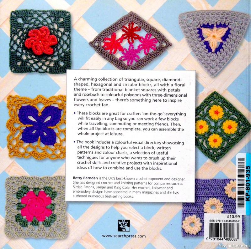 Вязаные проекты в книге «75 Crocheted Floral Blocks». Часть 2.
