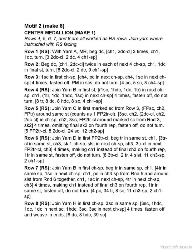 Вязаные проекты в книге «Crochet Modular Blankets»