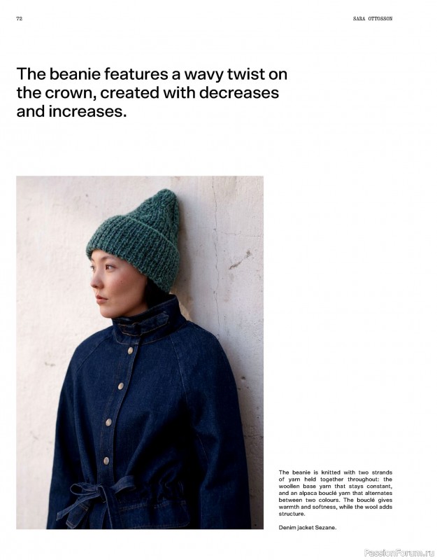 Вязаные проекты в книге &laquo;Laine Magazine №30 - Autumn 2026&raquo;. Часть 1.