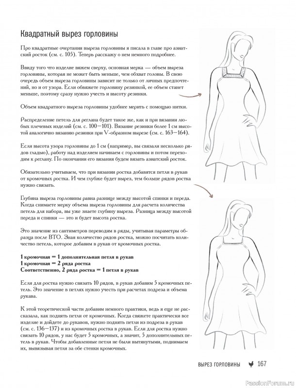 ������� ������� � ����� ������� ������. �����������